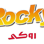 Rocky 03